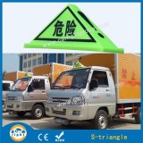 Size S Dangerous Goods Vehicle