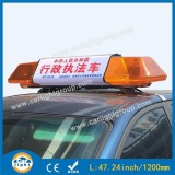 Fire Engine Police Car Roof Li