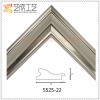 Buy Good PS Frame Mouldings 5525