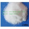 Test Prop Quality Training Powder Testosterone Propionate