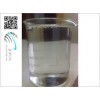 Selling Liquid Paraffin Medical Grade