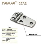 [TANJA] Regular Hinge / 316 St