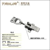 [TANJA] Adjustable Heavy Duty