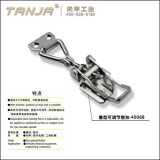 [TANJA] Adjustable Toggle Latc