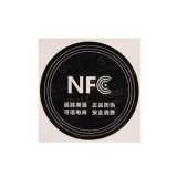 HF RFID NFC Label/NFC Tag Stic