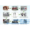 China cassava starch processing machine