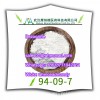 Benzocaine powder,benzocaine price cas 94-09-7 benzocaine supplier