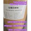 Tetramisole Hydrochloride/Tetramisole HCl supplier CAS: 5086-74-8