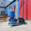 Animal feed pellet mill