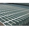 Open Steel Grating