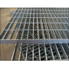 Serrated Grating