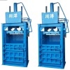 Four door vertical hydraulic compression baler, hydraulic baler, vertical baler