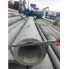 ASTM A 790 / 789 / 928 2205 / SAF2205 / UNS S32205 / UNS S31803  Duplex Stainless Steel Pipe