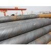 Well SSAW Welded Pipe By CN Bestar Steel