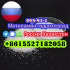 CAS 593-51-1 Поставщик гидрохлорида метиламина