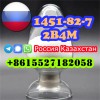 2-Бром-4-метилпропиофенон Cas 1451-82-7 2b4m