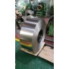 Nickel Silver Sheet/Nickel Silver Strip